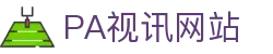 PA视讯(中国区)官网 - PlayAce